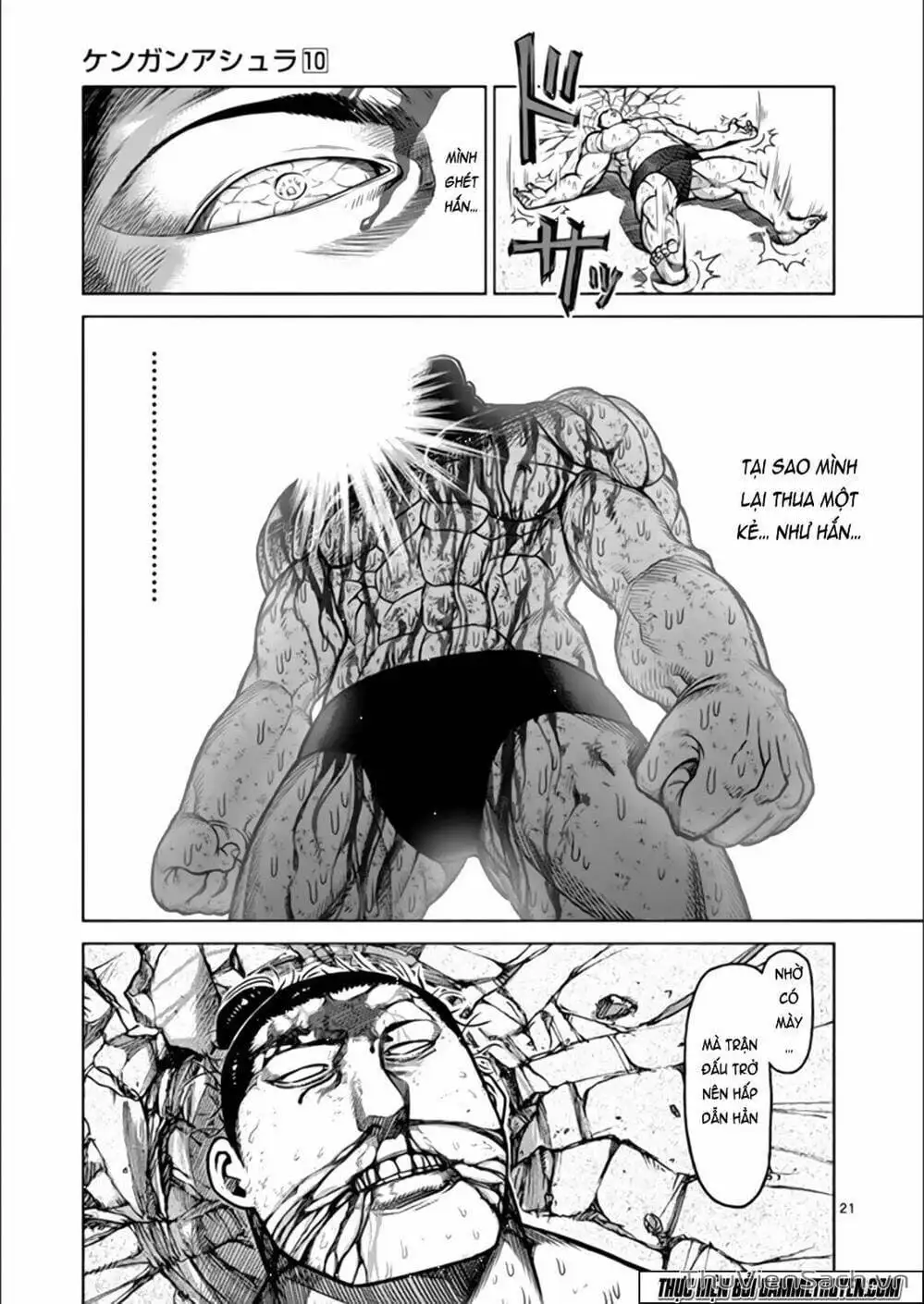 Truyện Tranh Tokita Ouma - Đấu Sĩ Atula trang 3