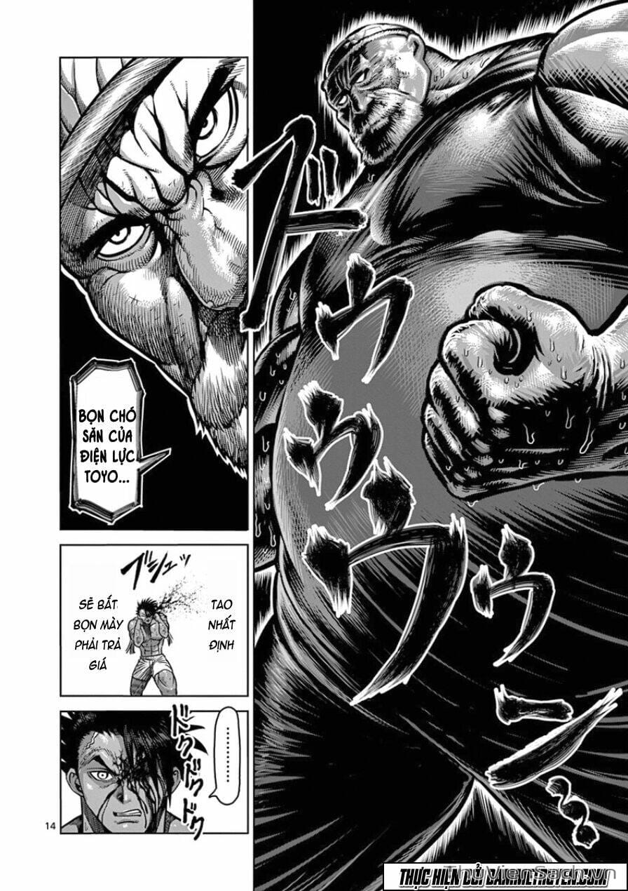 Truyện Tranh Tokita Ouma - Đấu Sĩ Atula trang 3