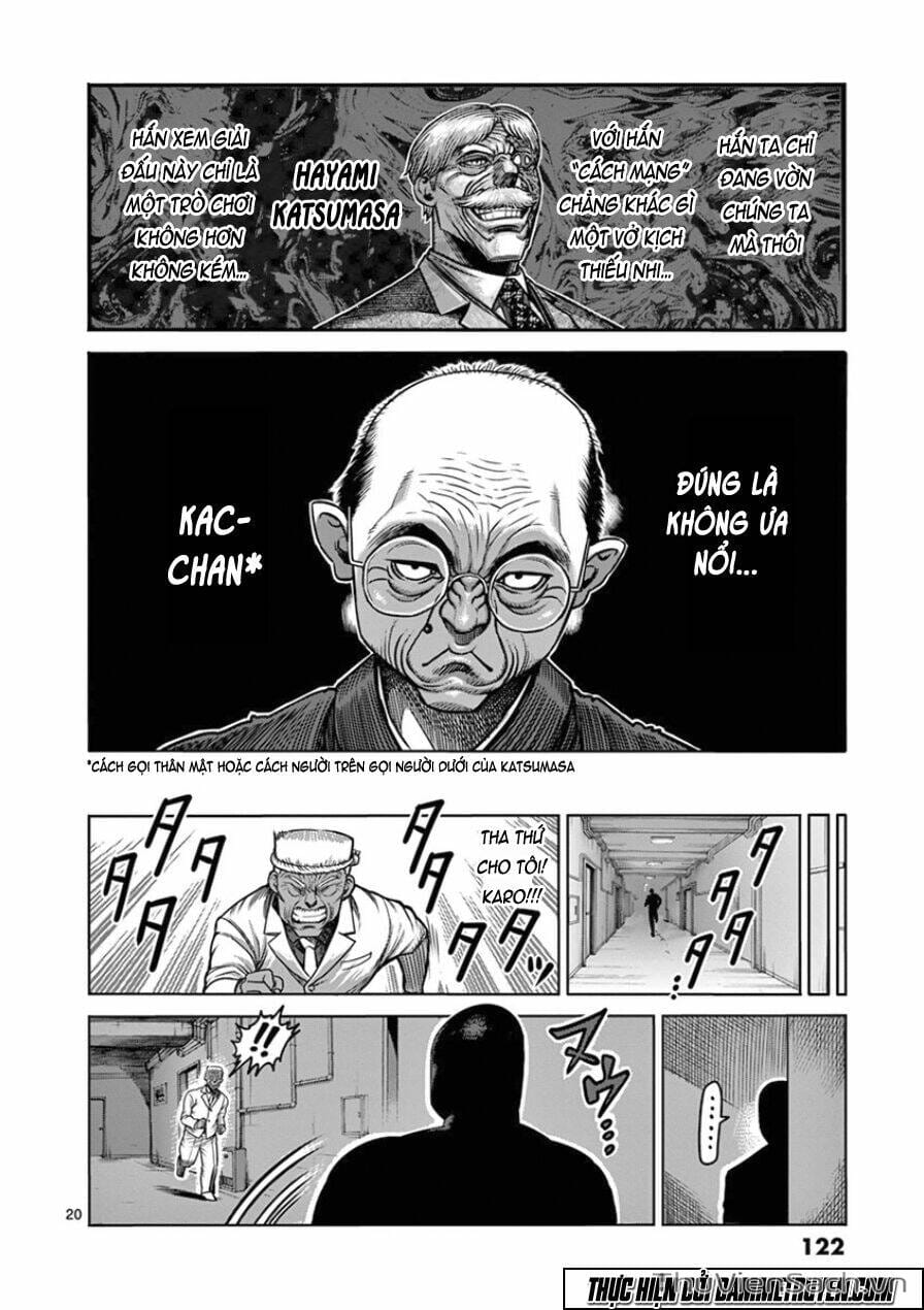 Truyện Tranh Tokita Ouma - Đấu Sĩ Atula trang 3