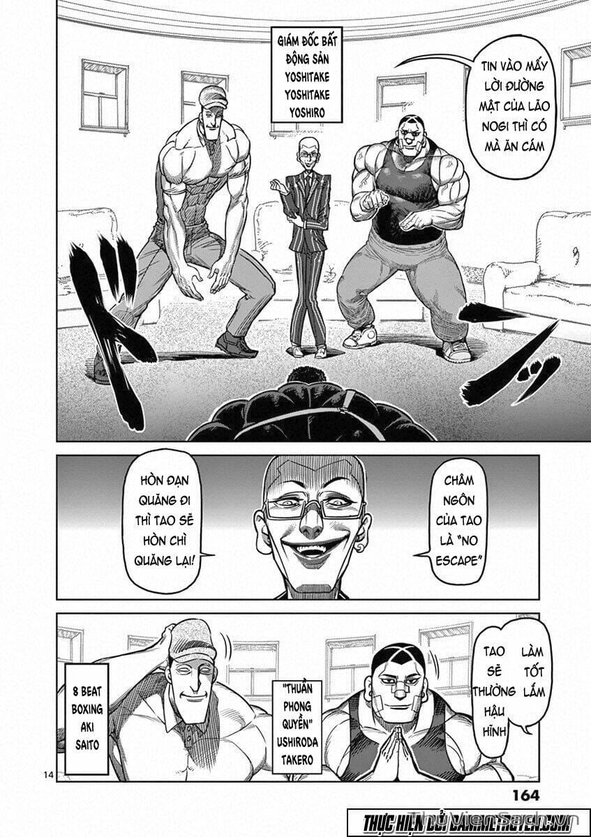 Truyện Tranh Tokita Ouma - Đấu Sĩ Atula trang 3