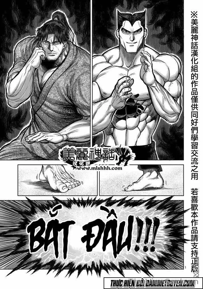 Truyện Tranh Tokita Ouma - Đấu Sĩ Atula trang 3