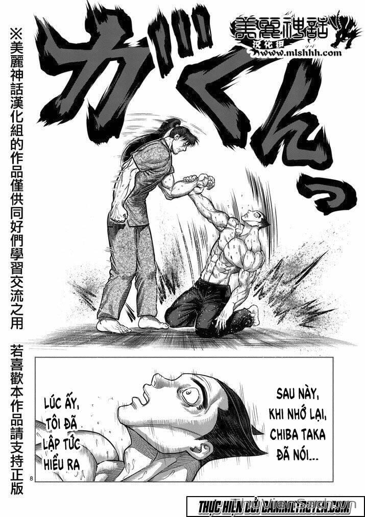 Truyện Tranh Tokita Ouma - Đấu Sĩ Atula trang 3