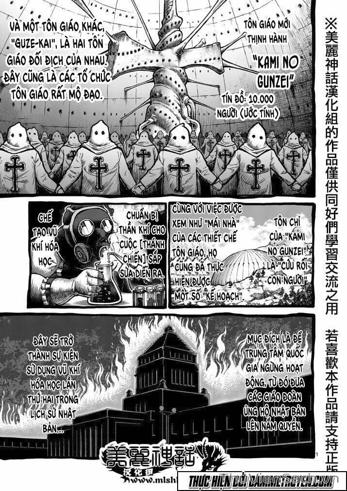 Truyện Tranh Tokita Ouma - Đấu Sĩ Atula trang 3