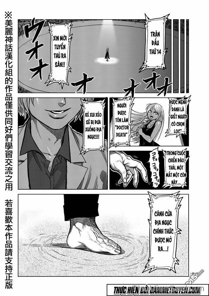 Truyện Tranh Tokita Ouma - Đấu Sĩ Atula trang 3