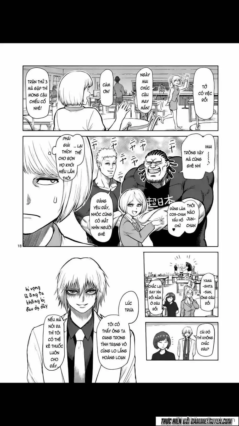 Truyện Tranh Tokita Ouma - Đấu Sĩ Atula trang 3