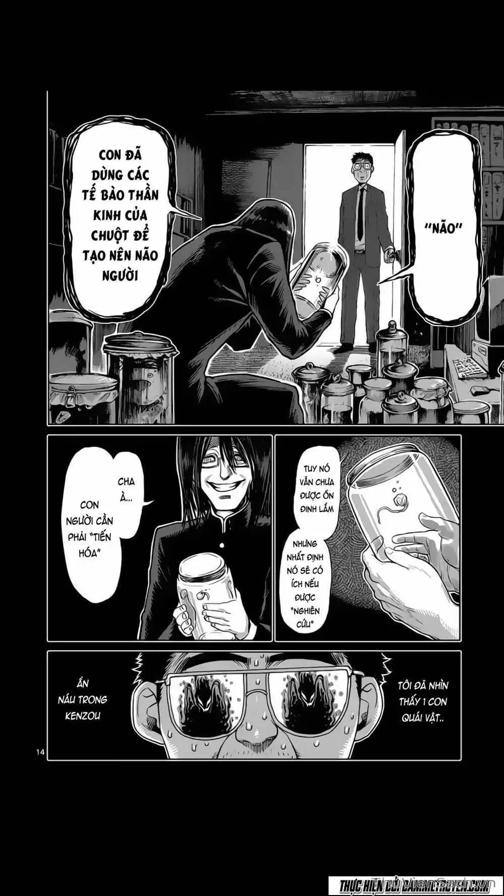 Truyện Tranh Tokita Ouma - Đấu Sĩ Atula trang 3