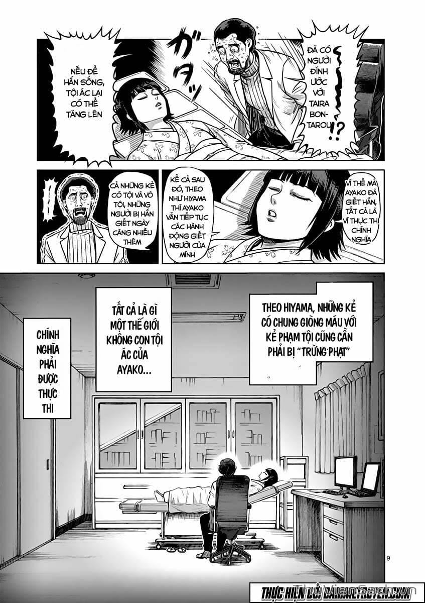 Truyện Tranh Tokita Ouma - Đấu Sĩ Atula trang 3