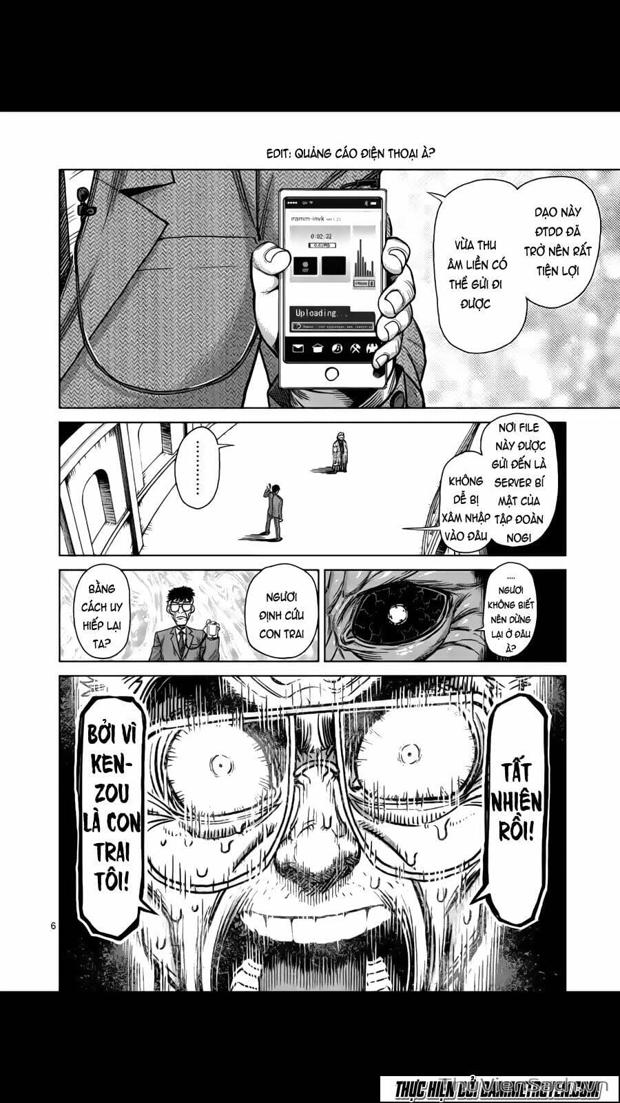 Truyện Tranh Tokita Ouma - Đấu Sĩ Atula trang 3