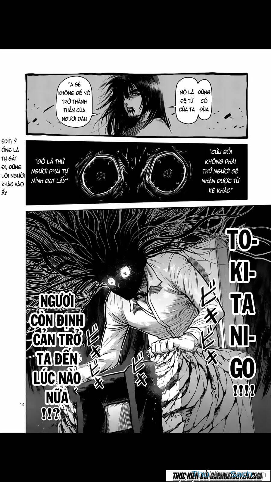 Truyện Tranh Tokita Ouma - Đấu Sĩ Atula trang 3