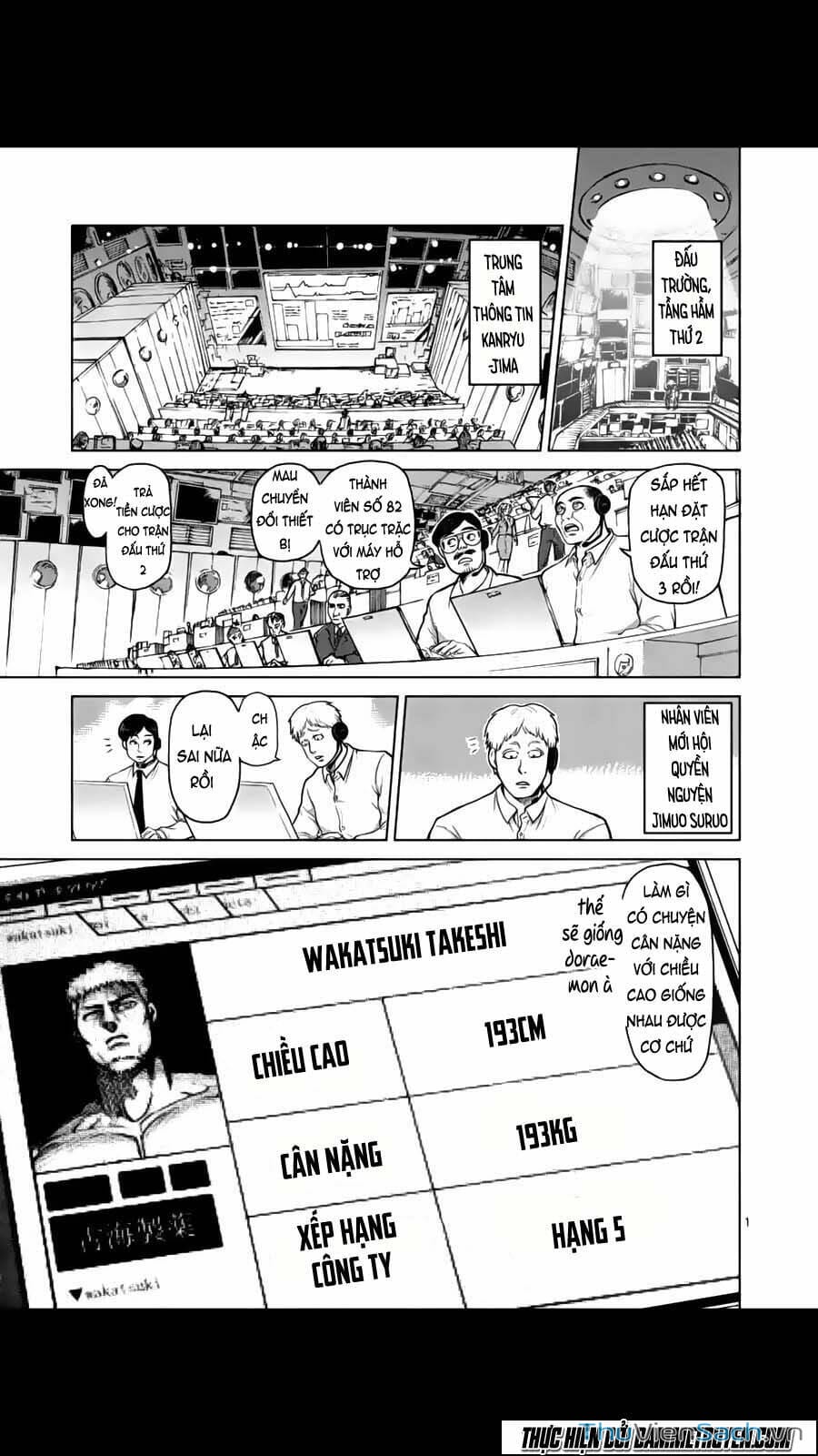 Truyện Tranh Tokita Ouma - Đấu Sĩ Atula trang 3