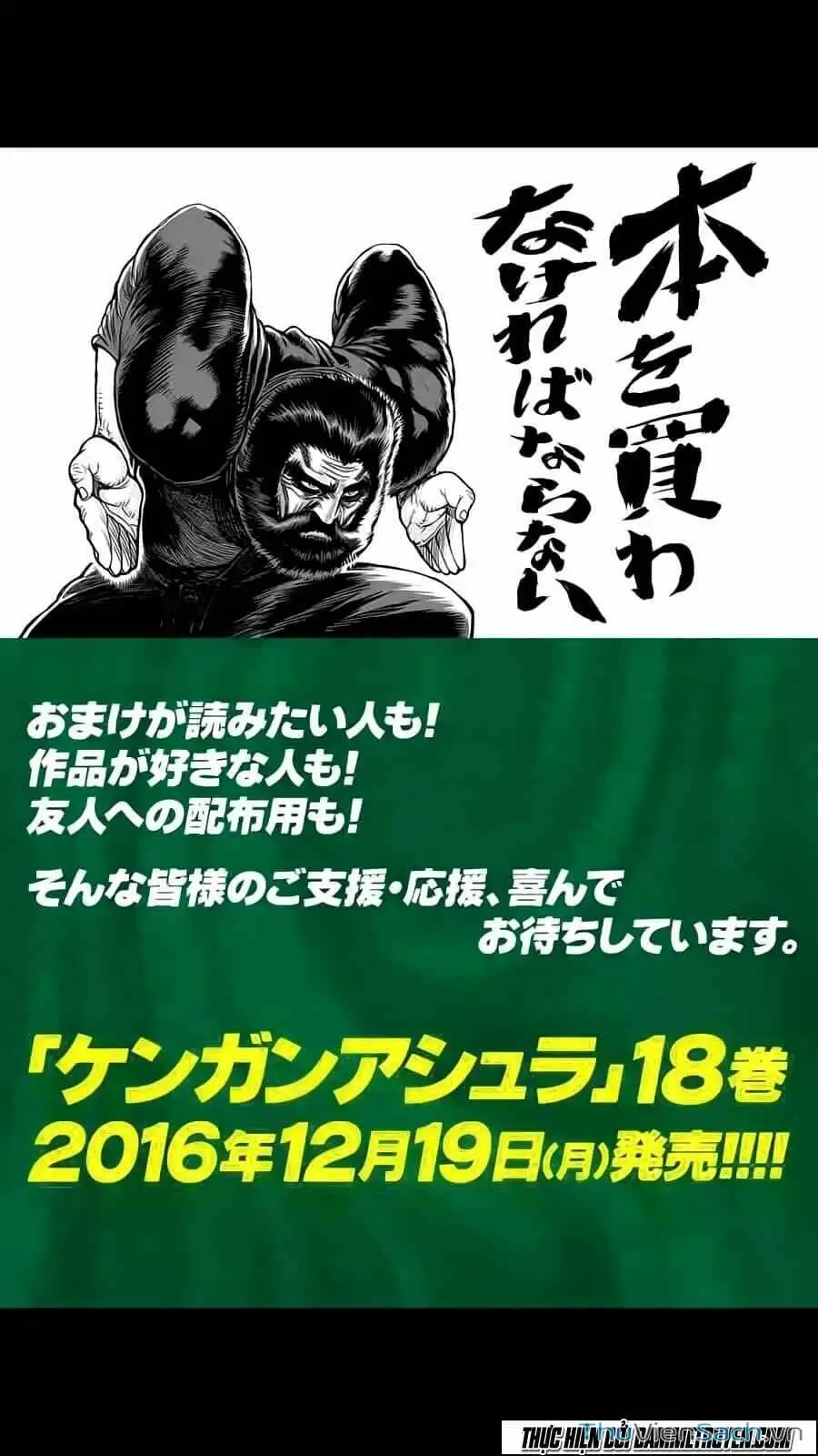 Truyện Tranh Tokita Ouma - Đấu Sĩ Atula trang 3