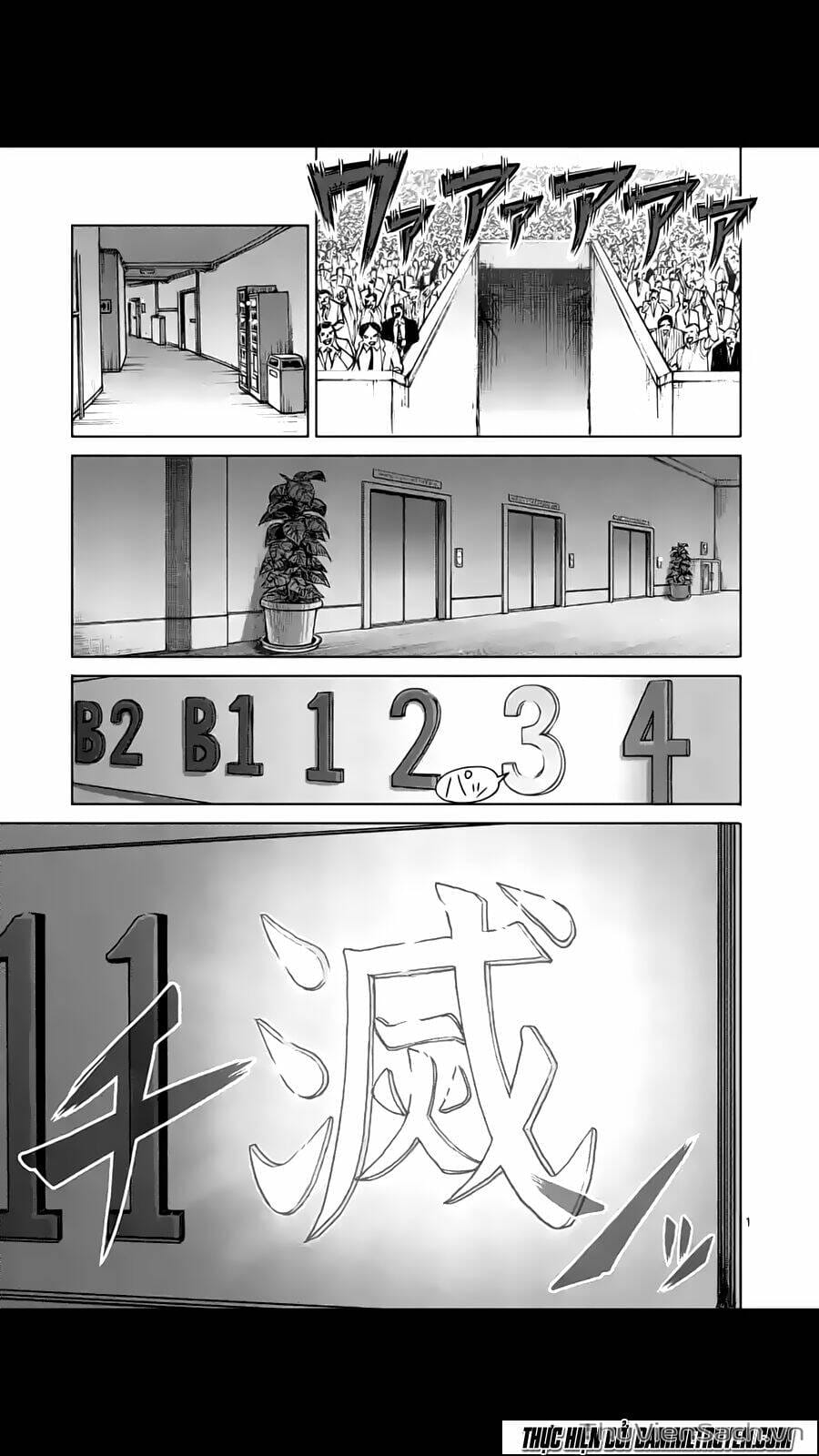 Truyện Tranh Tokita Ouma - Đấu Sĩ Atula trang 3