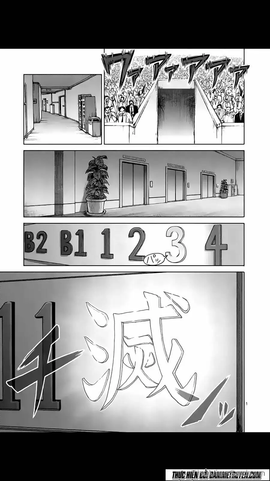 Truyện Tranh Tokita Ouma - Đấu Sĩ Atula trang 3