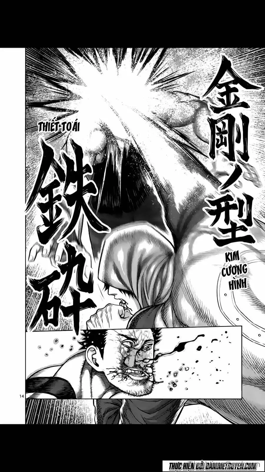 Truyện Tranh Tokita Ouma - Đấu Sĩ Atula trang 3