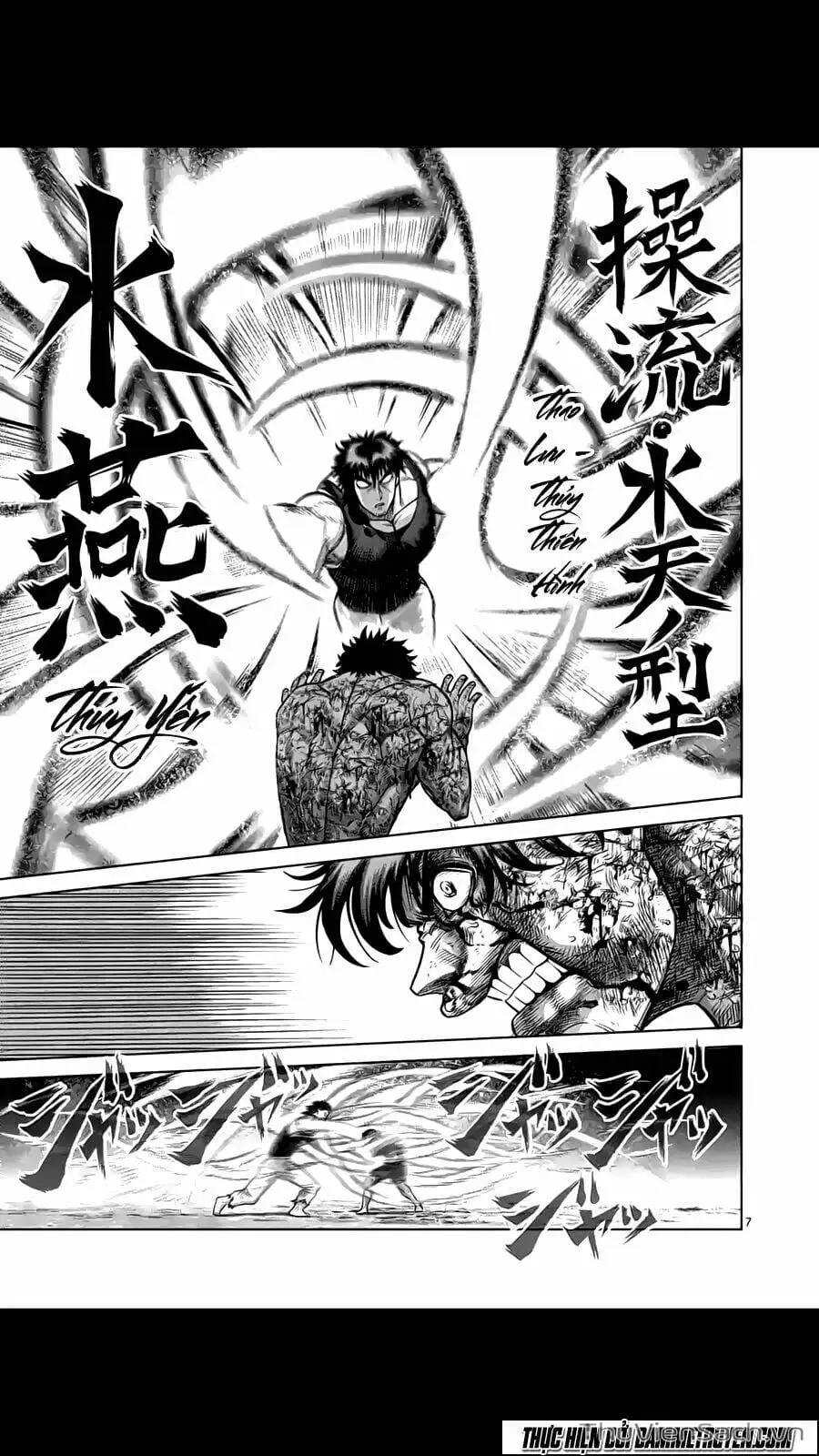 Truyện Tranh Tokita Ouma - Đấu Sĩ Atula trang 3