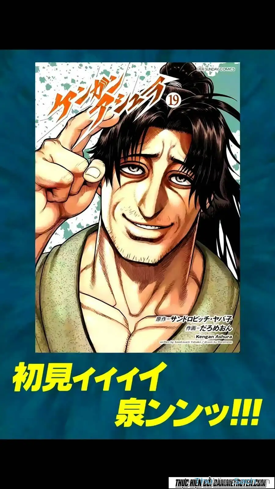 Truyện Tranh Tokita Ouma - Đấu Sĩ Atula trang 3