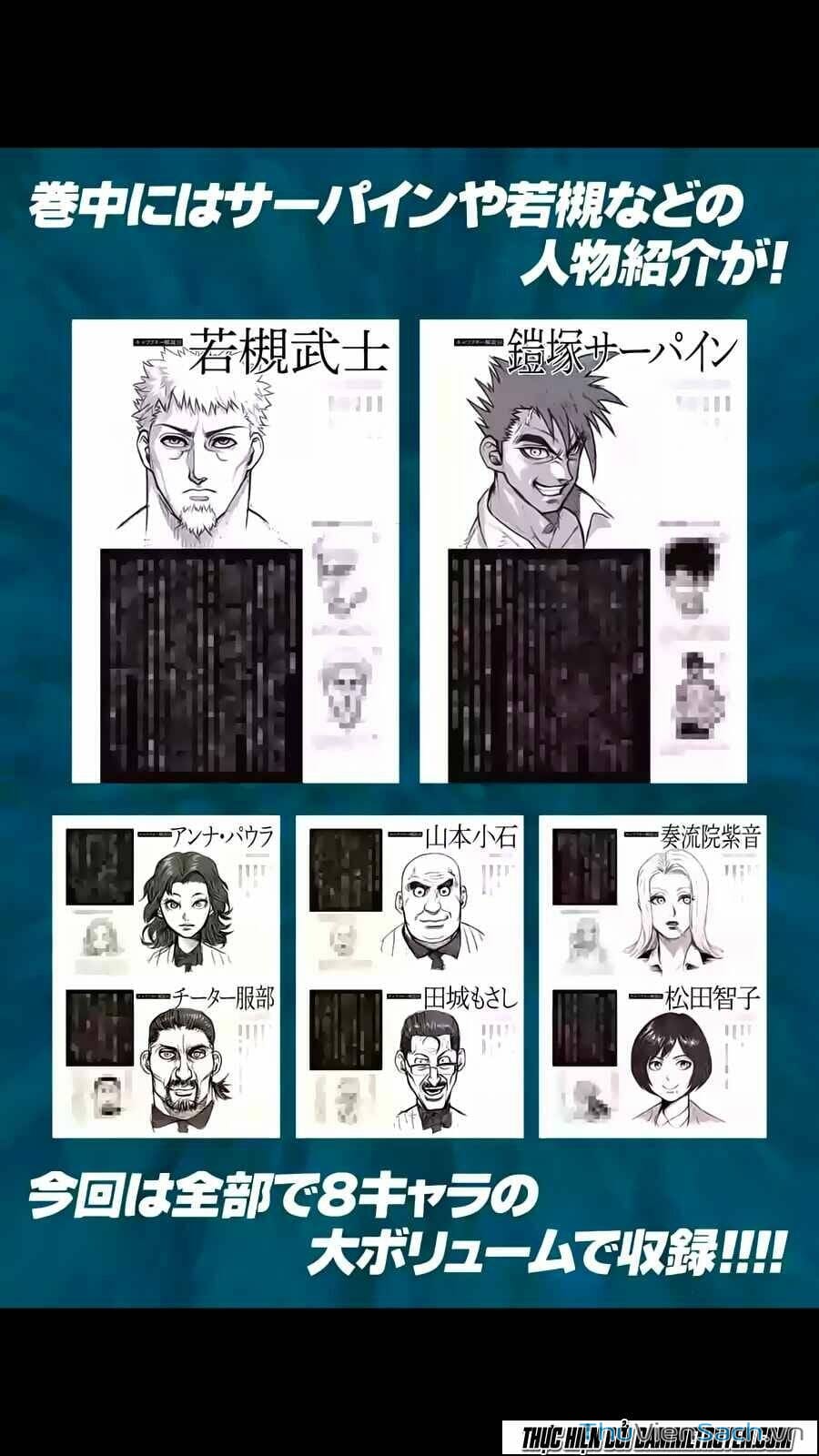 Truyện Tranh Tokita Ouma - Đấu Sĩ Atula trang 3