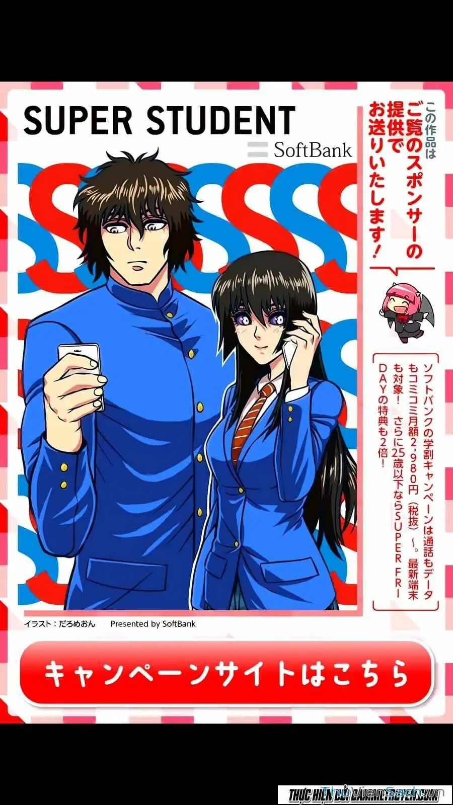 Truyện Tranh Tokita Ouma - Đấu Sĩ Atula trang 3