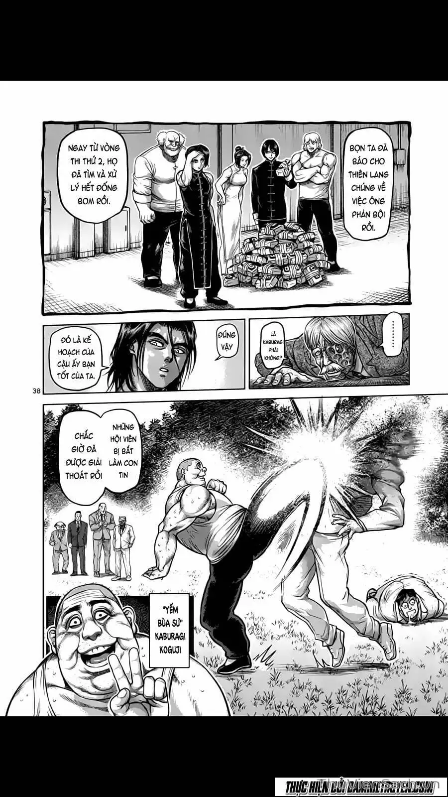 Truyện Tranh Tokita Ouma - Đấu Sĩ Atula trang 3