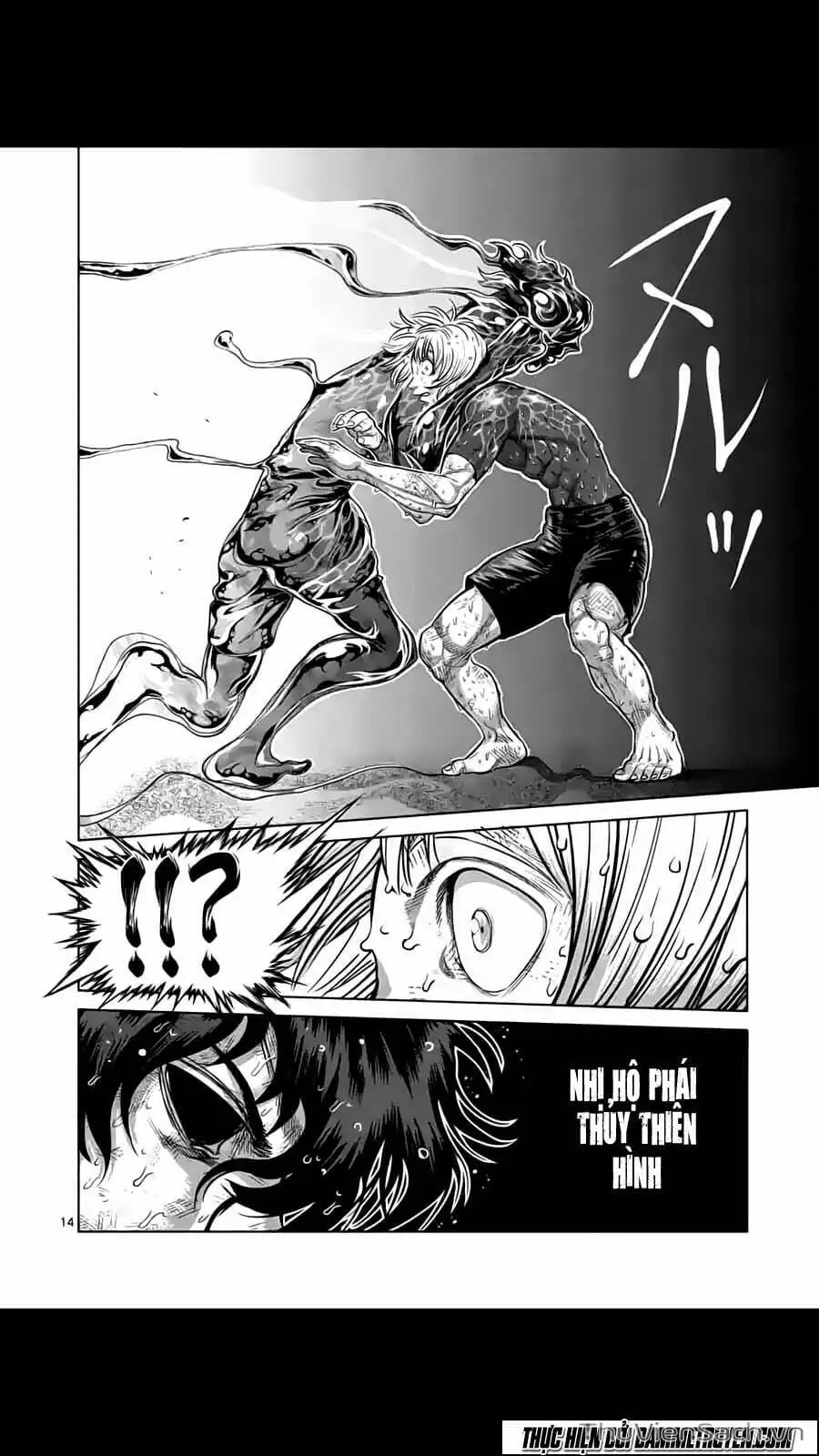 Truyện Tranh Tokita Ouma - Đấu Sĩ Atula trang 3