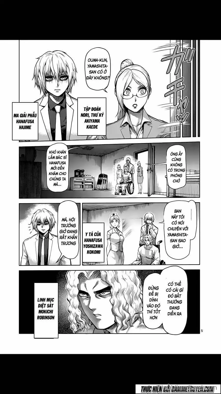 Truyện Tranh Tokita Ouma - Đấu Sĩ Atula trang 3