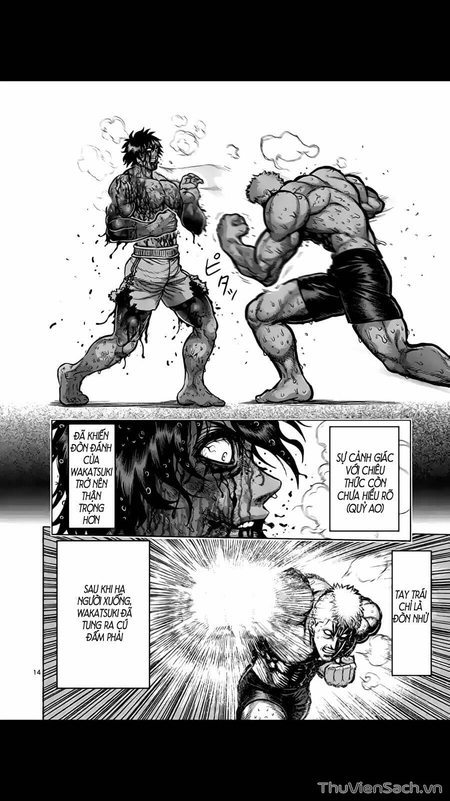 Truyện Tranh Tokita Ouma - Đấu Sĩ Atula trang 3
