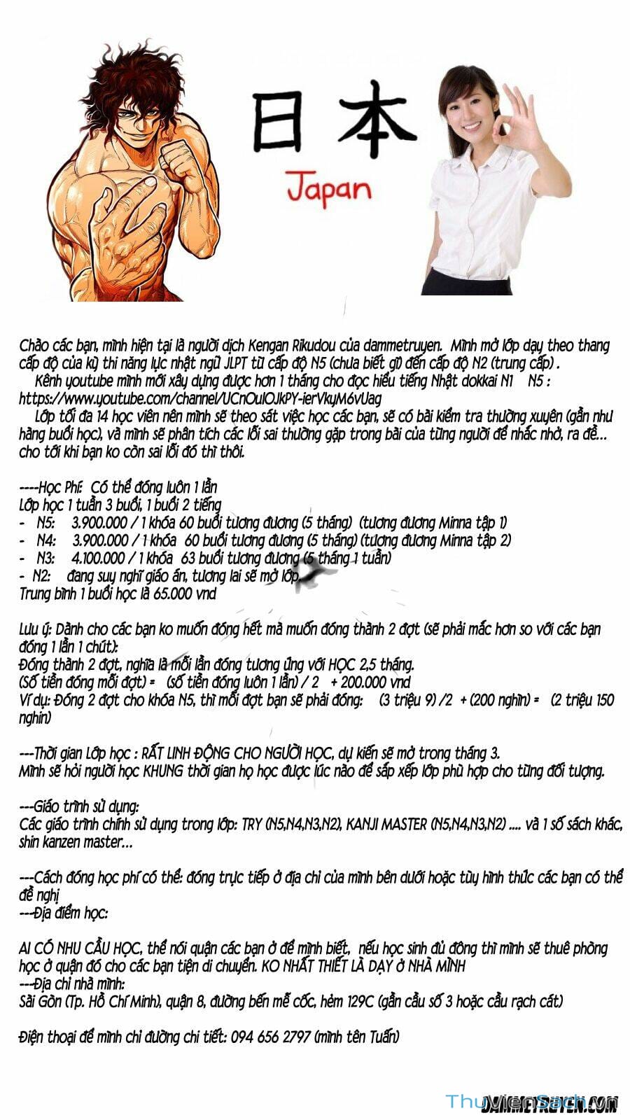 Truyện Tranh Tokita Ouma - Đấu Sĩ Atula trang 3