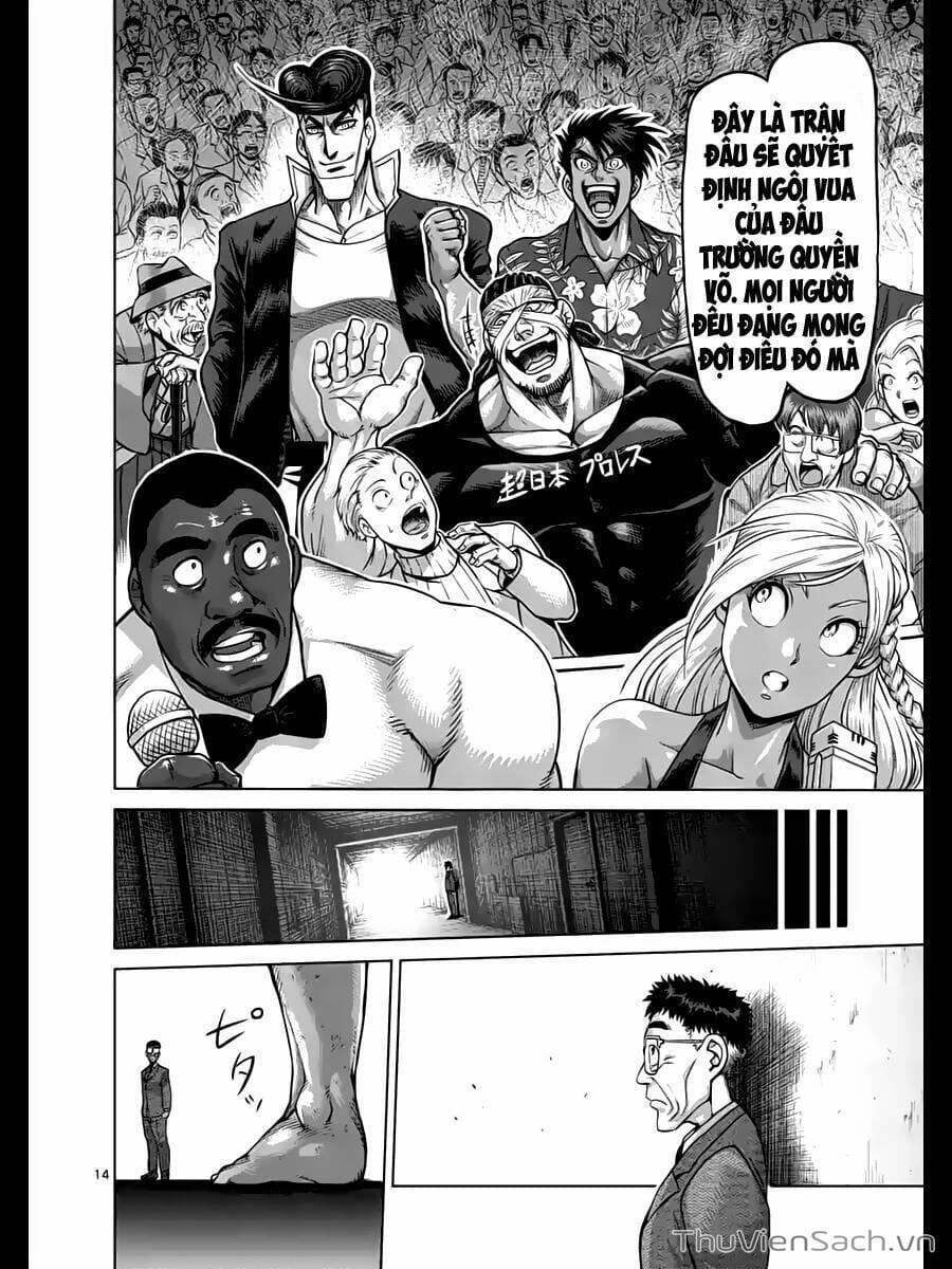 Truyện Tranh Tokita Ouma - Đấu Sĩ Atula trang 3