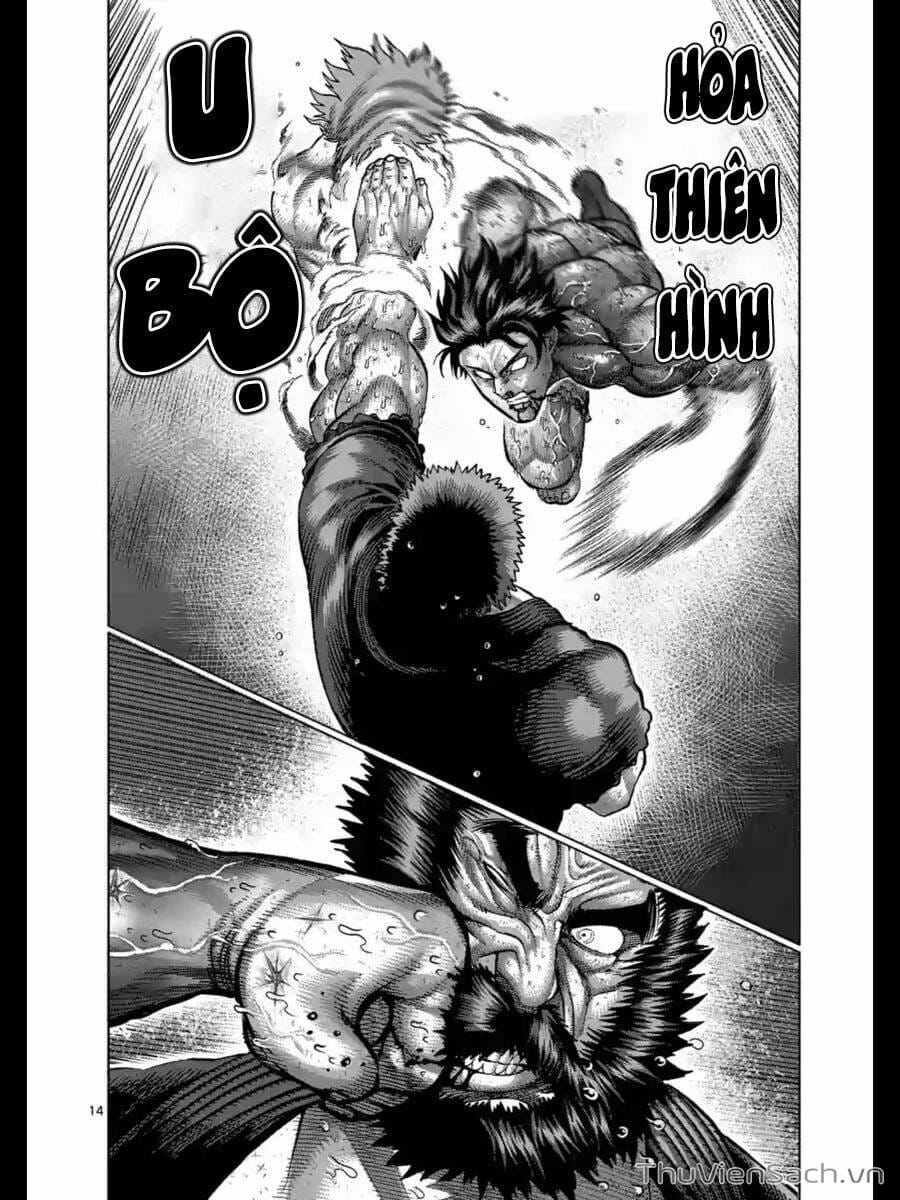 Truyện Tranh Tokita Ouma - Đấu Sĩ Atula trang 3