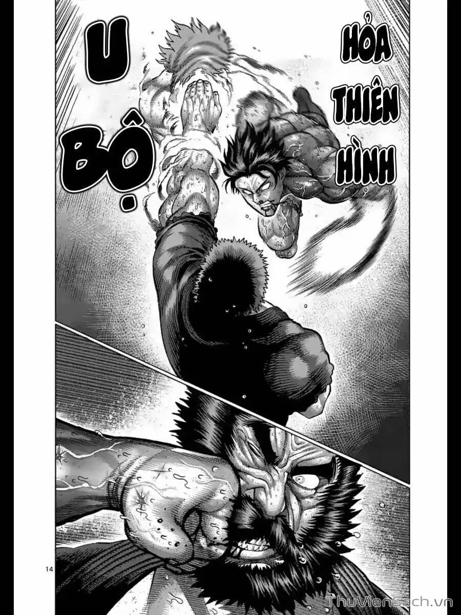 Truyện Tranh Tokita Ouma - Đấu Sĩ Atula trang 3