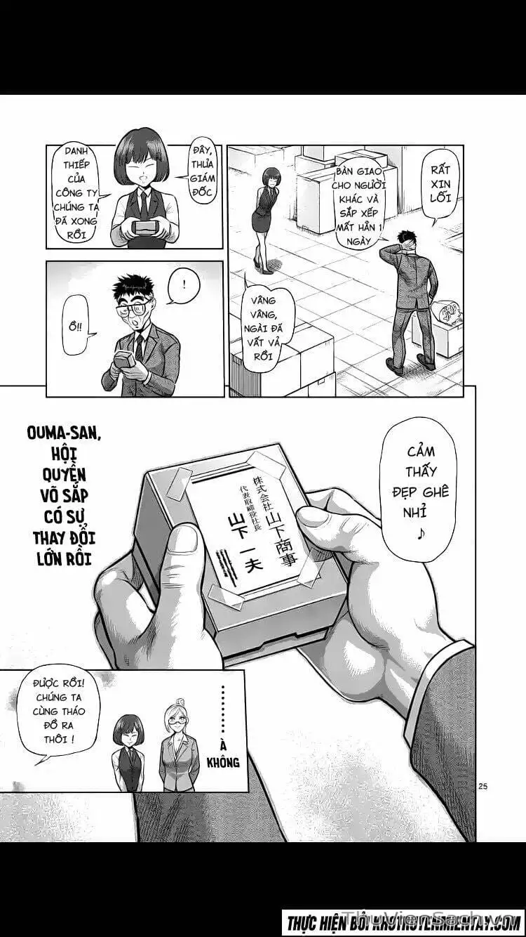 Truyện Tranh Tokita Ouma - Đấu Sĩ Atula trang 3