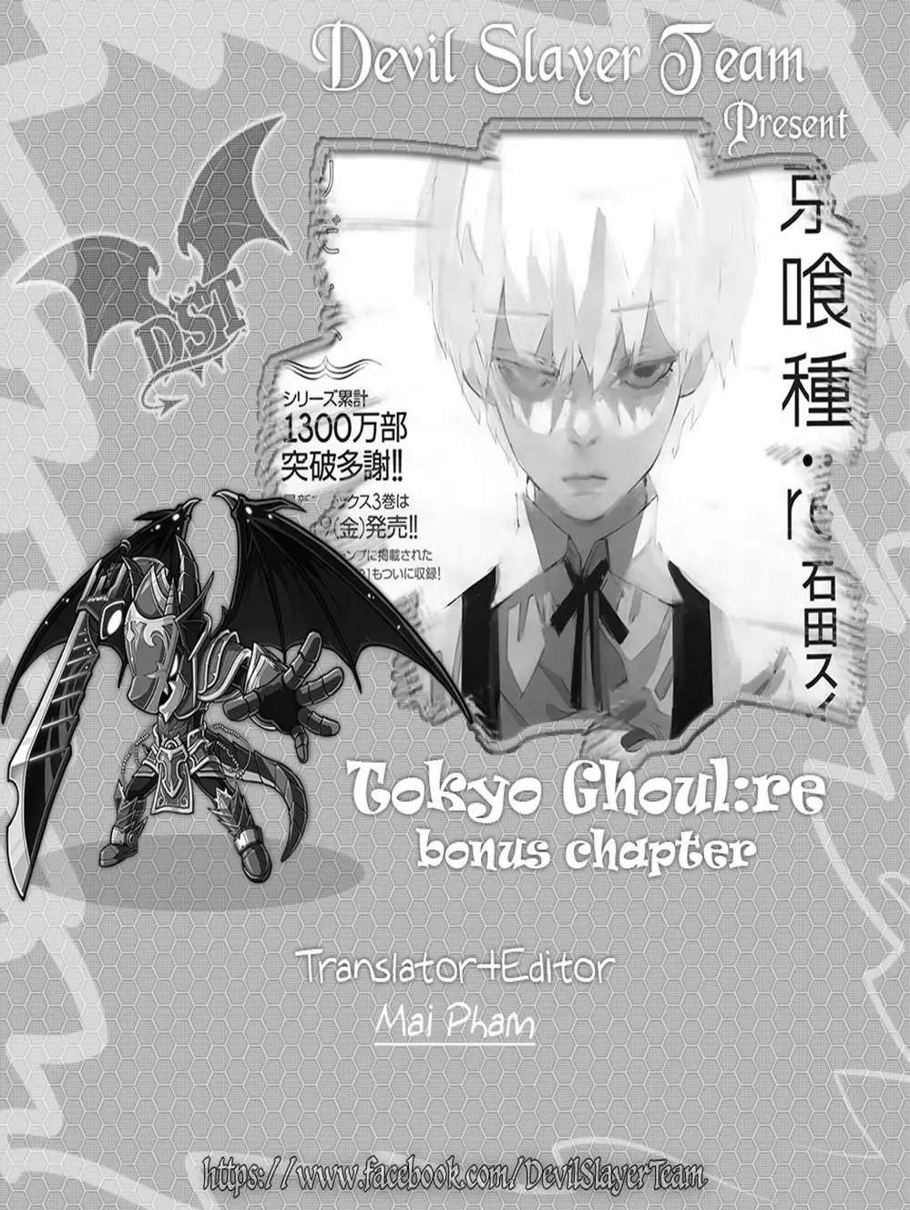 Truyện Tranh Ngạ Quỷ Tokyo - Tokyo Ghoul: Re trang 2