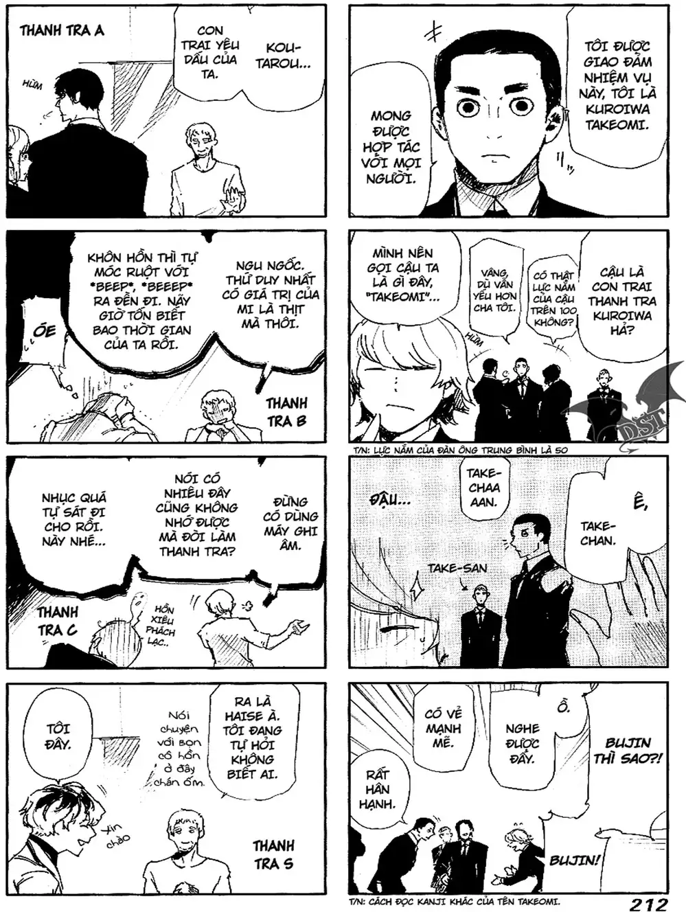 Truyện Tranh Ngạ Quỷ Tokyo - Tokyo Ghoul: Re trang 2