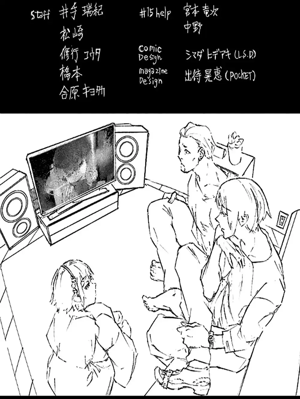 Truyện Tranh Ngạ Quỷ Tokyo - Tokyo Ghoul: Re trang 2