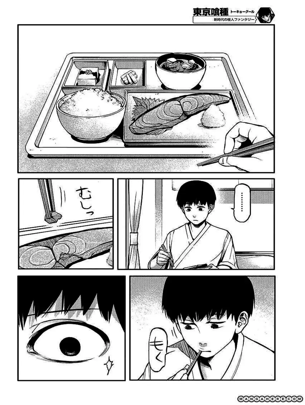 Truyện Tranh Ngạ Quỷ Tokyo - Tokyo Ghoul trang 2