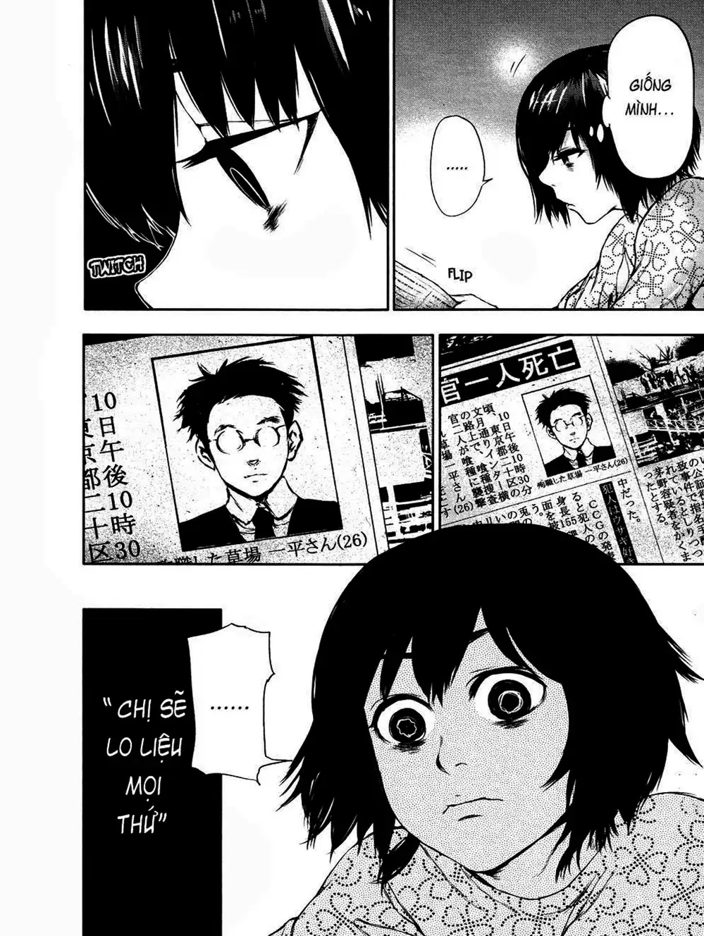 Truyện Tranh Ngạ Quỷ Tokyo - Tokyo Ghoul trang 2