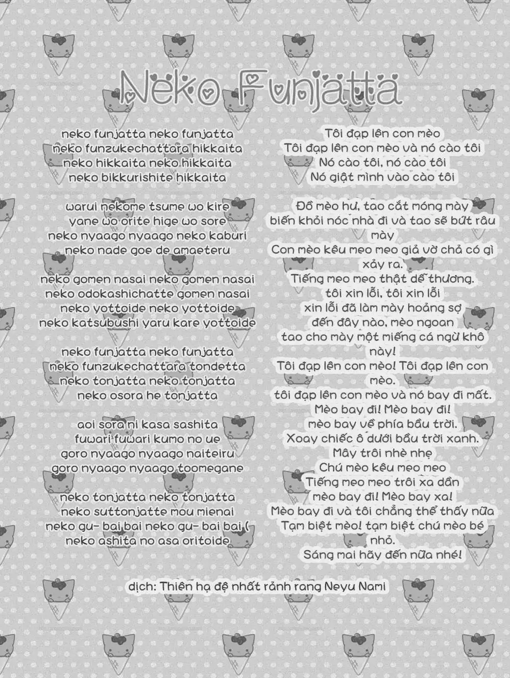 Truyện Tranh Ngạ Quỷ Tokyo - Tokyo Ghoul trang 2