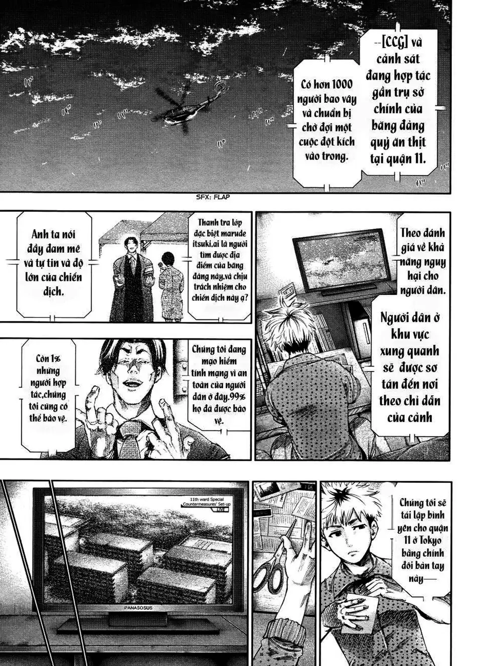 Truyện Tranh Ngạ Quỷ Tokyo - Tokyo Ghoul trang 2