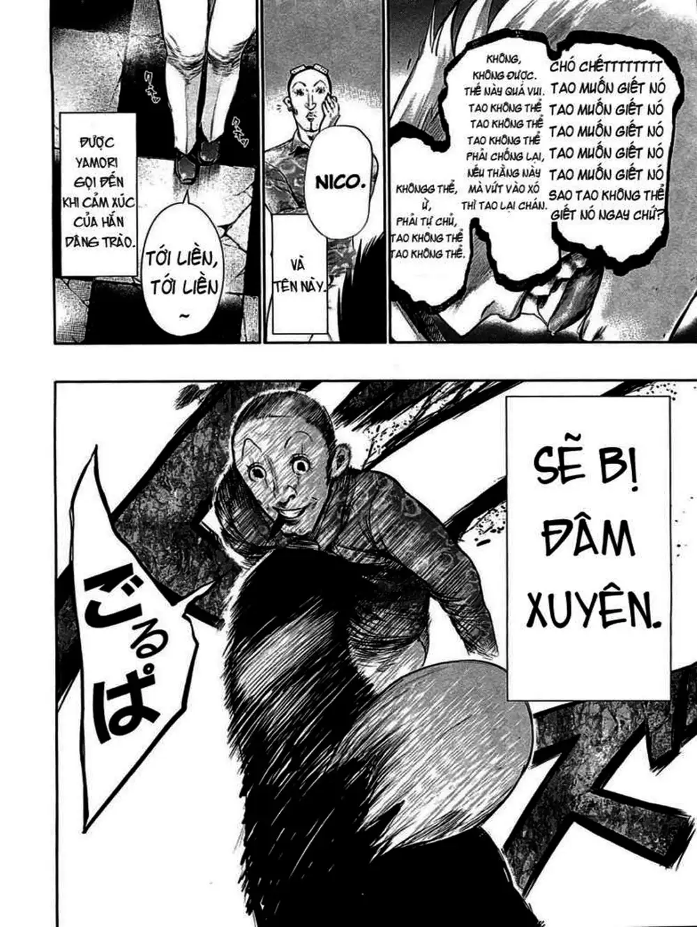Truyện Tranh Ngạ Quỷ Tokyo - Tokyo Ghoul trang 2