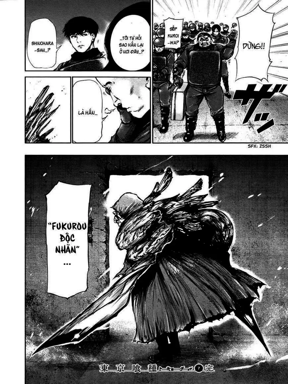 Truyện Tranh Ngạ Quỷ Tokyo - Tokyo Ghoul trang 2