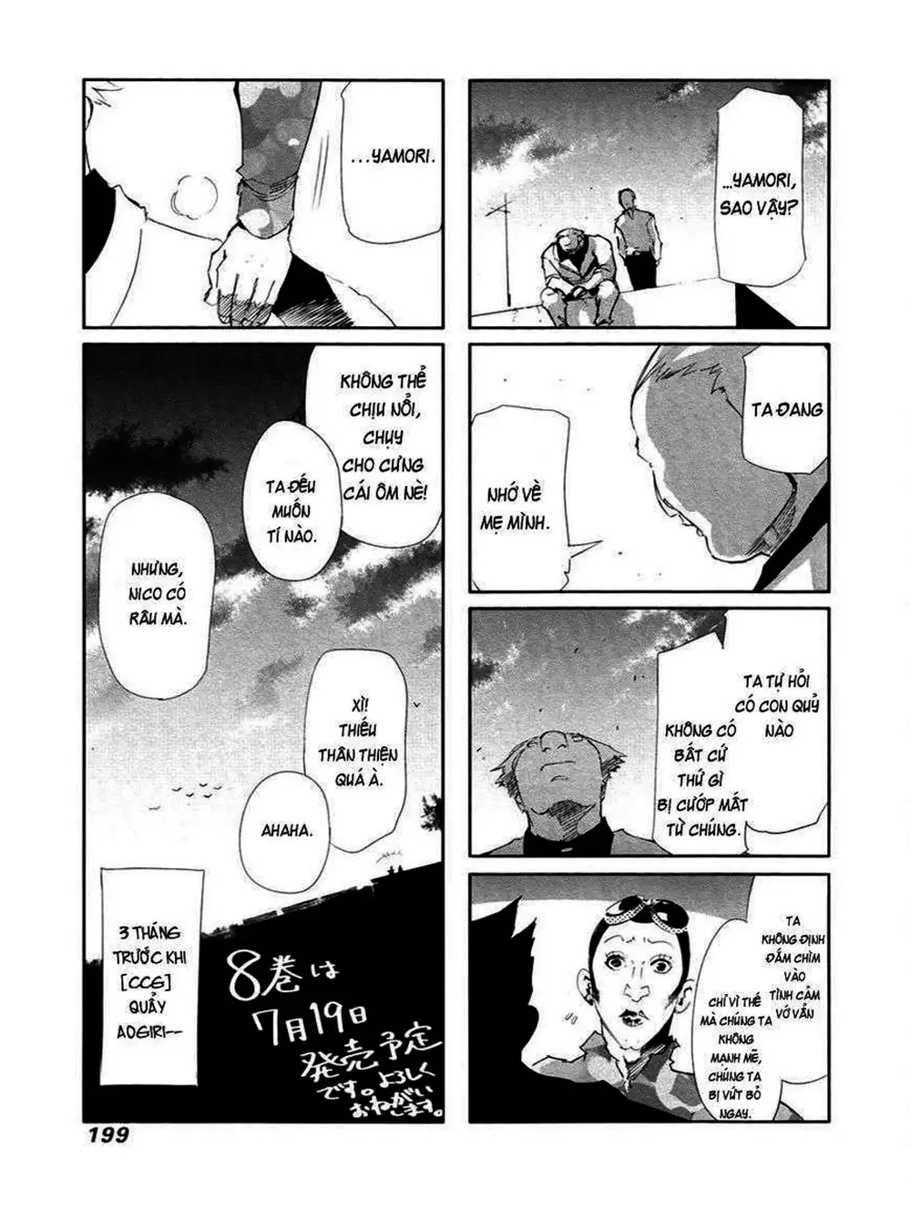 Truyện Tranh Ngạ Quỷ Tokyo - Tokyo Ghoul trang 2