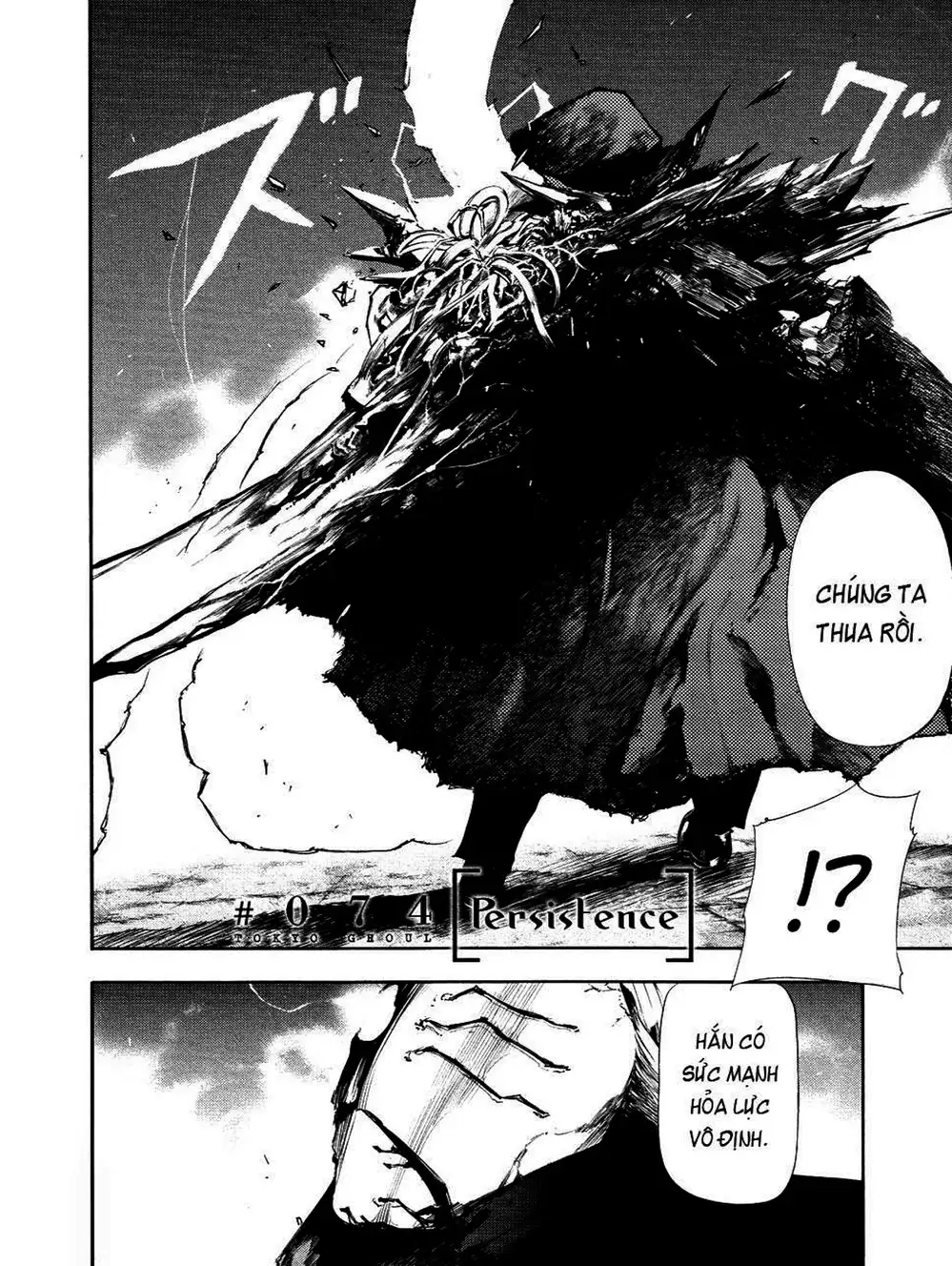 Truyện Tranh Ngạ Quỷ Tokyo - Tokyo Ghoul trang 2