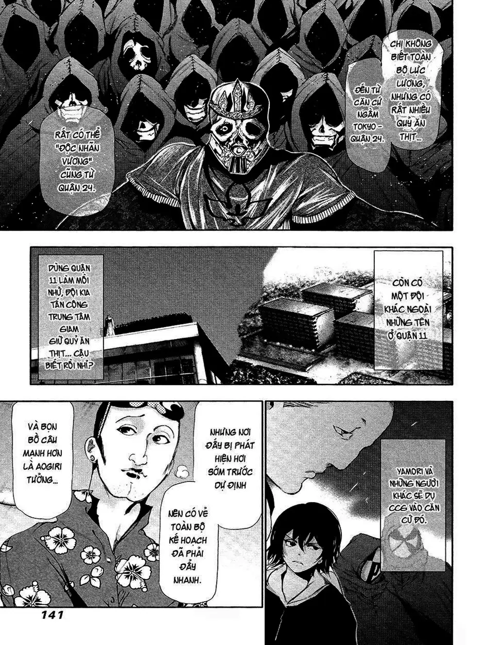 Truyện Tranh Ngạ Quỷ Tokyo - Tokyo Ghoul trang 2