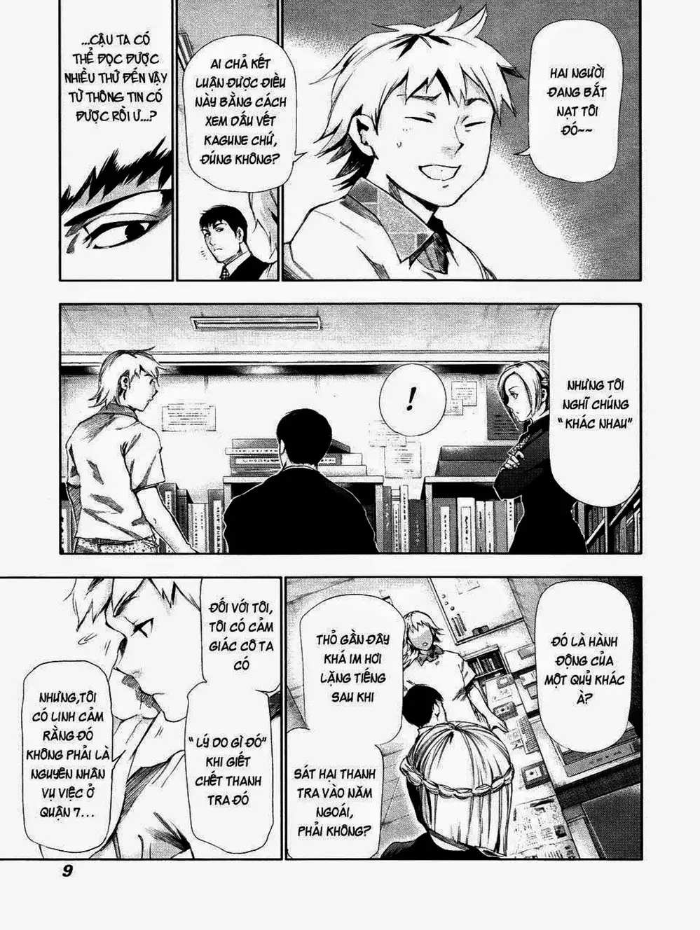 Truyện Tranh Ngạ Quỷ Tokyo - Tokyo Ghoul trang 2