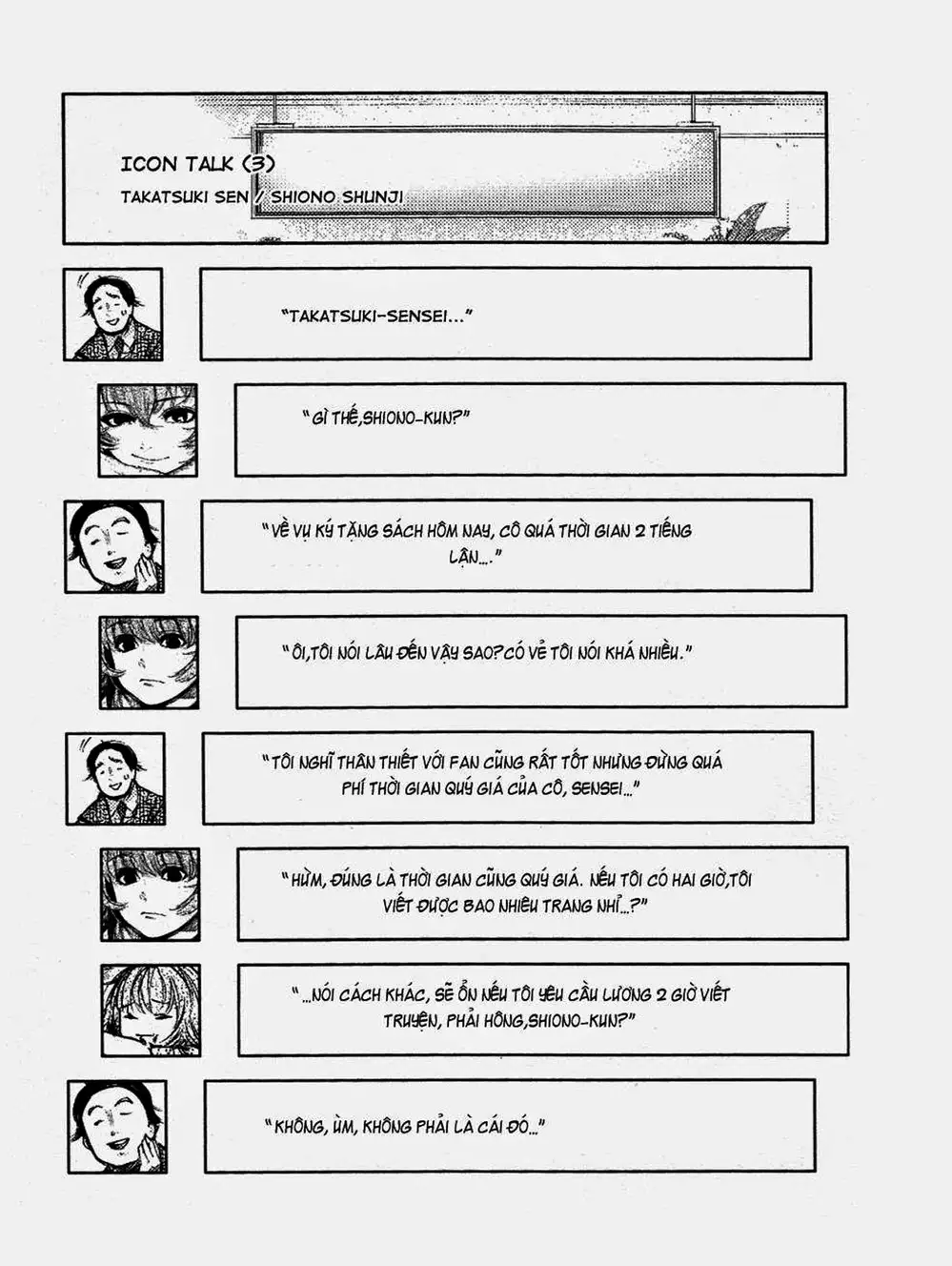 Truyện Tranh Ngạ Quỷ Tokyo - Tokyo Ghoul trang 2