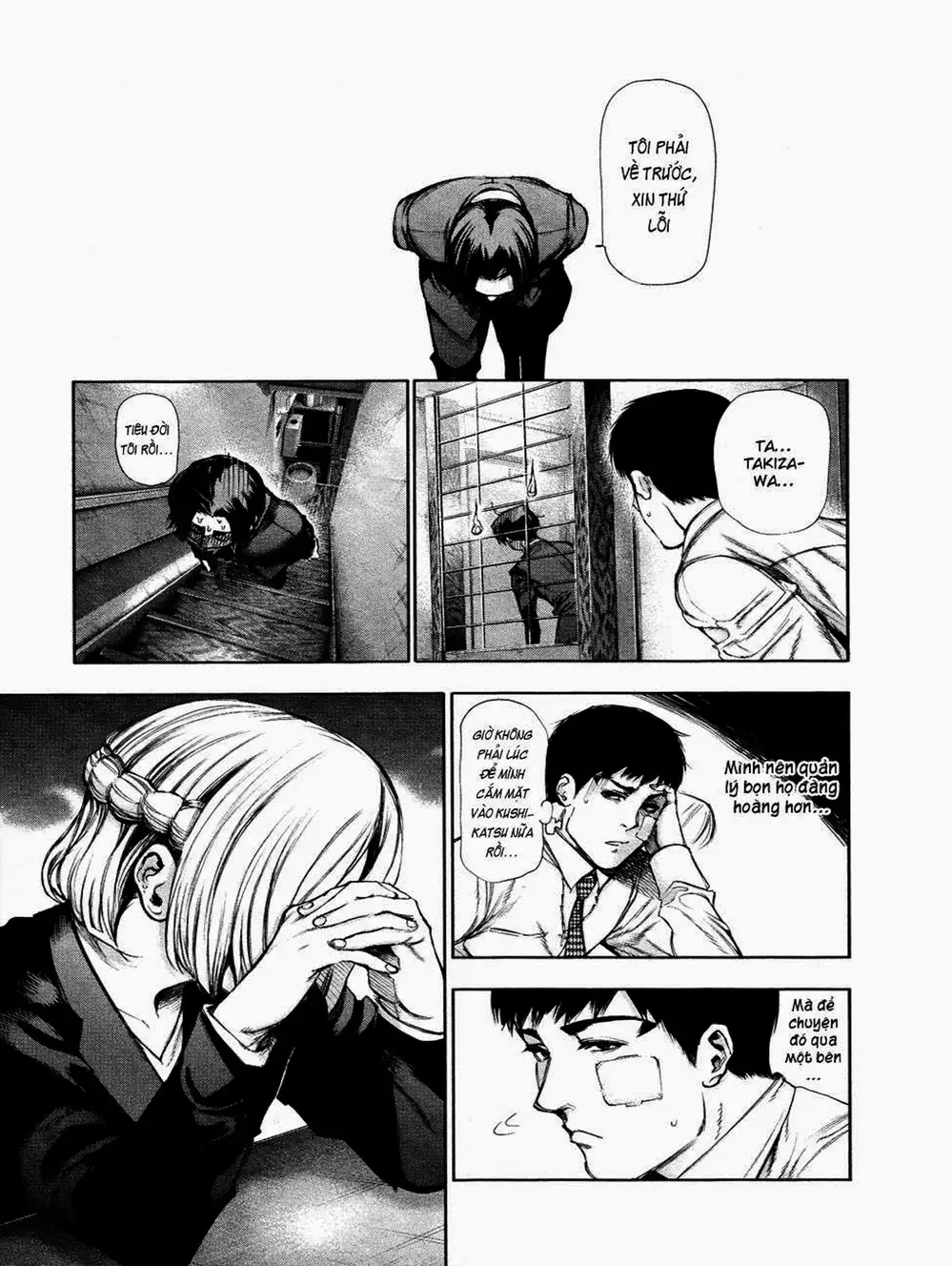 Truyện Tranh Ngạ Quỷ Tokyo - Tokyo Ghoul trang 2