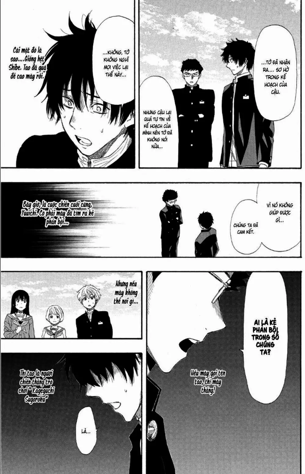 Truyện Tranh Trò Chơi Tình Bạn - Tomodachi Game trang 2