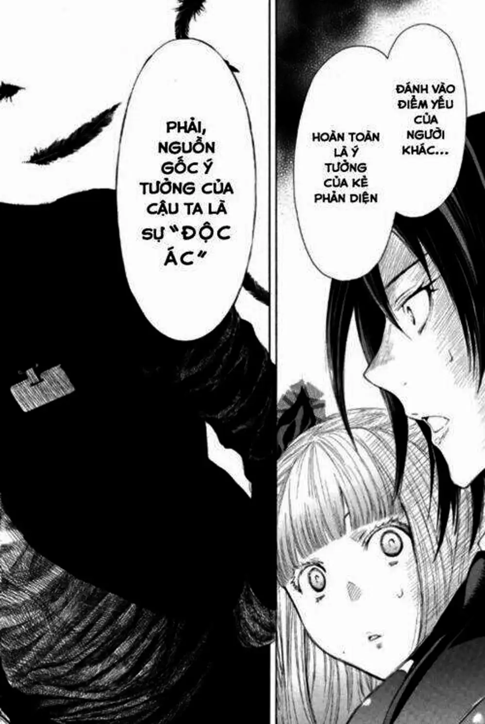 Truyện Tranh Trò Chơi Tình Bạn - Tomodachi Game trang 2