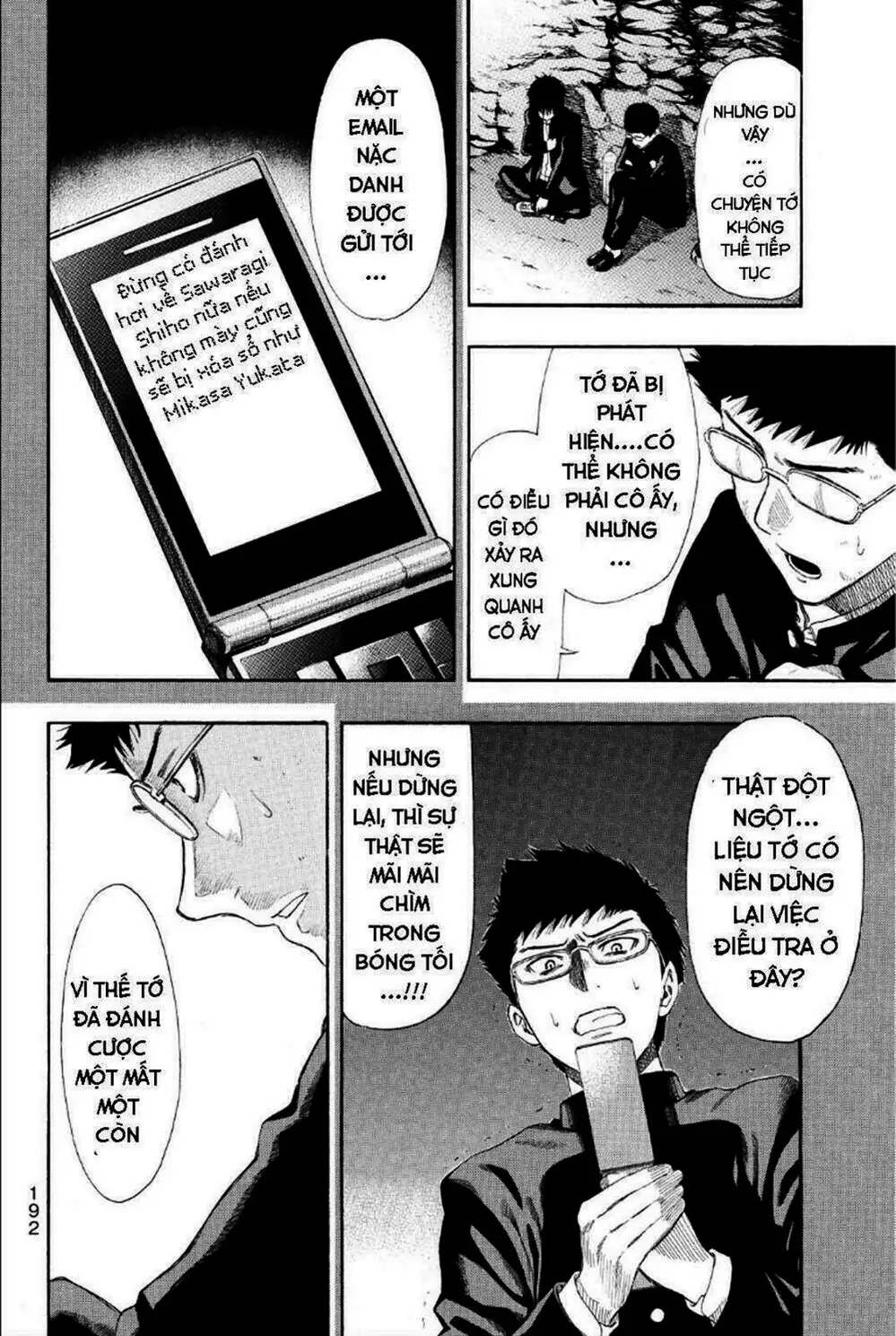 Truyện Tranh Trò Chơi Tình Bạn - Tomodachi Game trang 2