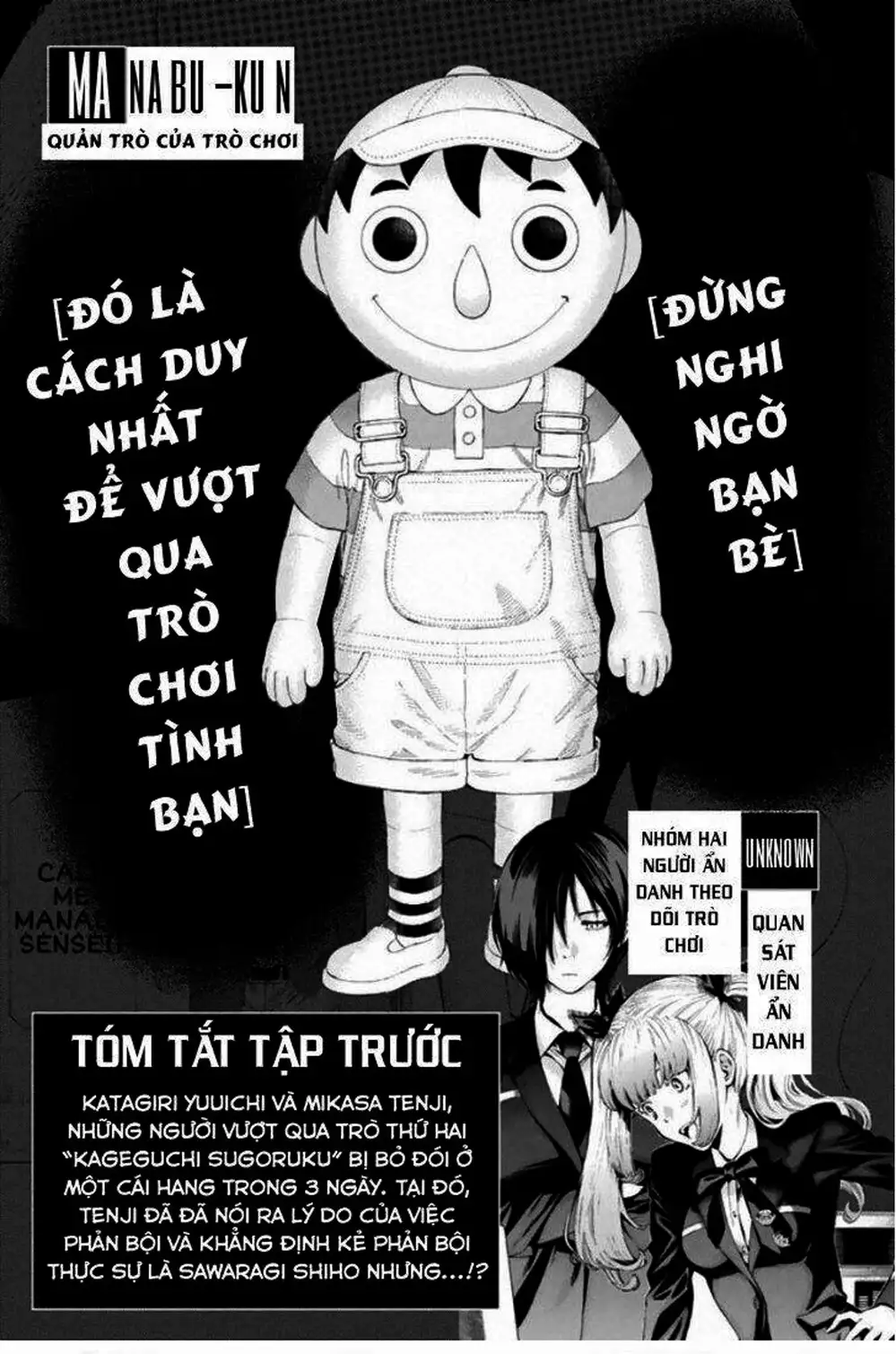 Truyện Tranh Trò Chơi Tình Bạn - Tomodachi Game trang 2